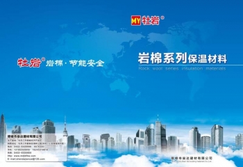 企業宣傳冊